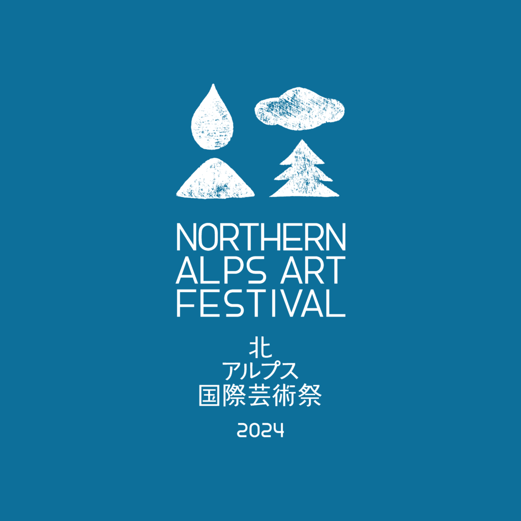 北アルプス国際芸術祭2024ロゴ